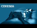 【UTAUカバー】 Cinema 「シネマ」 (retake) 【Drayo Ryuune 「竜音ドラヨ」】