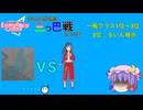 【【CHUNITHM】今年もこの時期がやってきた！！なんでこんなマッチなんですか(´；ω；｀) いつか全ラン入りを目指す成長(？)記録(？) part8 特別編part3