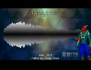【UTAUカバー】 Nobody's Home 【Drayo Ryuune 「竜音ドラヨ」】