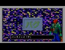 【UTAUカバー】 Bug 「バグ」 【Drayo Ryuune 「竜音ドラヨ」】