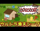 終始上手かったシリキラを漁夫る何もわかってないシーフがこちらｗｗｗｗｗｗ【Feign / ふぇいん】