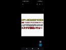 関西テレビ正義の味方でとんでもない放送事故　東野が今後ワクチンはレプリコンになっていく？と質問したら人間で安全性が確認されたらと答えスタジオ凍りつき森泉悲鳴いやぁ～