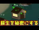 蘇生されたことを言わずにドクターを保護する男がこちらｗｗｗｗｗｗ【Feign / ふぇいん】