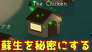 蘇生されたことを言わずにドクターを保護する男がこちらｗｗｗｗｗｗ【Feign / ふぇいん】