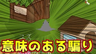 役職騙りはこのためにやってます【Feign / ふぇいん】