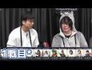【コメ無】人狼最大トーナメントseason10 #10 2/9