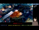 【実況】XCOM2　18回目　（難易度レジェンド）
