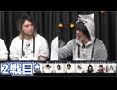 【コメ無】人狼最大トーナメントseason10 #10 5/9