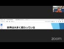 佐賀の学生さんから原口一博候補への質問に答えて