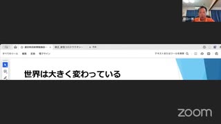 佐賀の学生さんから原口一博候補への質問に答えて