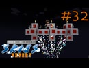 FTB工魔スカイブロック エキスパート Part32【FTB Skies Expert】Minecraft1.19.2