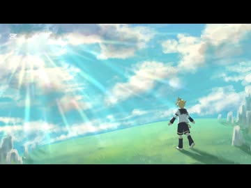 旅に出る/ふーとらfeat.鏡音レン