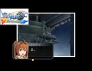 #47 英雄伝説 空の軌跡SC Evolutionをやるだけ