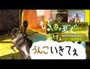 【フルパApex】正直に言おう。私はトイレに行きたい。inシーズン21！【part283】