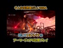 一分間で語る中年BBAのアーマードコア６初見プレイ#070