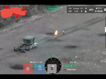 ホモと見る火炎入道