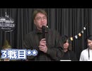 【コメ無】人狼最大トーナメントseason10 #10 9/9