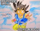 FIELD OF VIEW　DANDAN心魅かれてく　歌ってみた 1コーラス カラオケLive 本人ズ ドラゴンボールGT