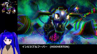 【バランワンダーワールド】令和のクソゲーを実況プレイ020【VRoid】