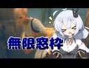 【Dead by Daylight】虚無の世界にある無限窓枠でチェイスしたい諸悪【DBD / VOICEROID実況】