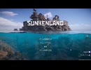【Sunkenland Season3】文明が滅びすべてが海に沈んだ「さらに進化した」世界で！またなんだ、すまない…！【1日目】