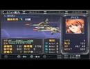 【実況】スパロボOGをのんびり実況していきたい時期OG２編【８キョウ目】