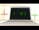 ケダルゲナナウ( ´A`)...