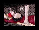 【氷山キヨテル】ロミオとシンデレラ【Doriko】