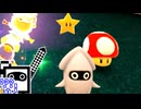 【CeVIO実況】マリオカートざらめちゃん8DX#1141【マリオカート8DX】