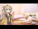 つむぎちゃんのタスクシュート1分紹介 その184　あなたに強くおすすめしたい「簡単に始められて、長続きしやすく、効果が得られる」タスク管理がここにある【ユタカジン】 / かめりん