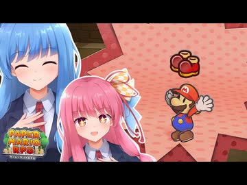 【ペーパーマリオRPGリメイク】#39 新たな力！ジャバラジャンプ【琴葉姉妹】