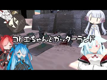 【kenshi】コトエちゃんとガッターランド　その11【ソフトウェアトーク実況？】