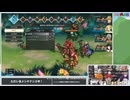 『ワイズマンズワールド リトライ』本気！ゲーム実況プレイ生放送！　再録2