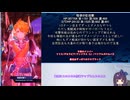 【メギド72】とりあえずソロモン王はわくわくしてきたぞ【127VH】