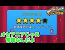 [映画スタジオ物語　#12]　オセアニアじゃ我が映画は有名ですよ