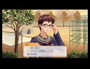 へぇ～そうなんだぁ～～【ときめきメモリアルGS1】part12