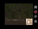 廃館に隠された秘密がヤバすぎた【廃館少女】＃3