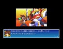 精霊機フレイリート体験版の低音ヴォイスな初プレイ配信【90年代のロボットアニメ風のアクションゲーム】