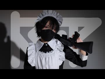 【メイドで】人マニア され【踊ってみた】
