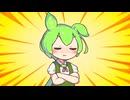 【ショート】やきもち焼くずんだもん