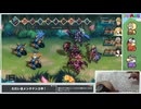『ワイズマンズワールド リトライ』本気！ゲーム実況プレイ生放送！　再録4
