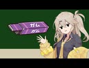 ガム【ソフトウェアトーク劇場】
