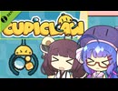 【VOICEROID実況】東北きりたんと音街ウナがローグでライクなクレーンのゲーム実況【Cupiclaw　demo版】