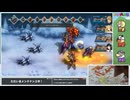 『ワイズマンズワールド リトライ』本気！ゲーム実況プレイ生放送！　再録6