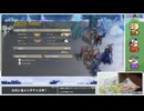 『ワイズマンズワールド リトライ』本気！ゲーム実況プレイ生放送！　再録7