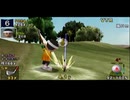みんなのGOLFポータブル 数年前のチップインイーグル集