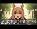 キモヲタ男爵　第126話　キモヲタとキーラの、ぶらり危険な北西区