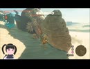 【ゼルダの伝説】周回遅れのティアキン Part164【TotK】