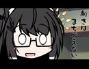 隣人のアリアルさんとミリアルさん　1033『デンキナマズ』
