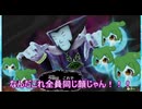 【Miitopia】WhiteCULとボイボ女子の冒険part1【VOICEVOX実況】